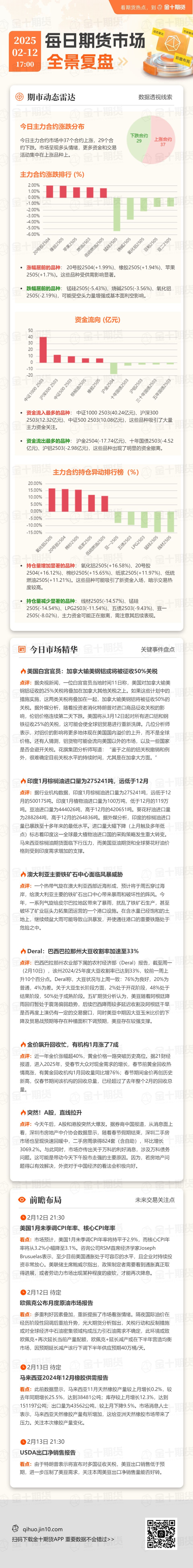 俄罗斯与缅甸达成协议,计划在缅甸建设小型核电站