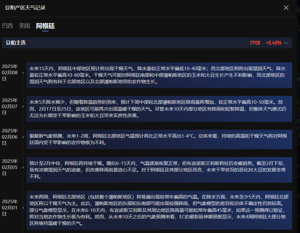 美商务部长：特朗普将于3日下午就关税问题做出决定