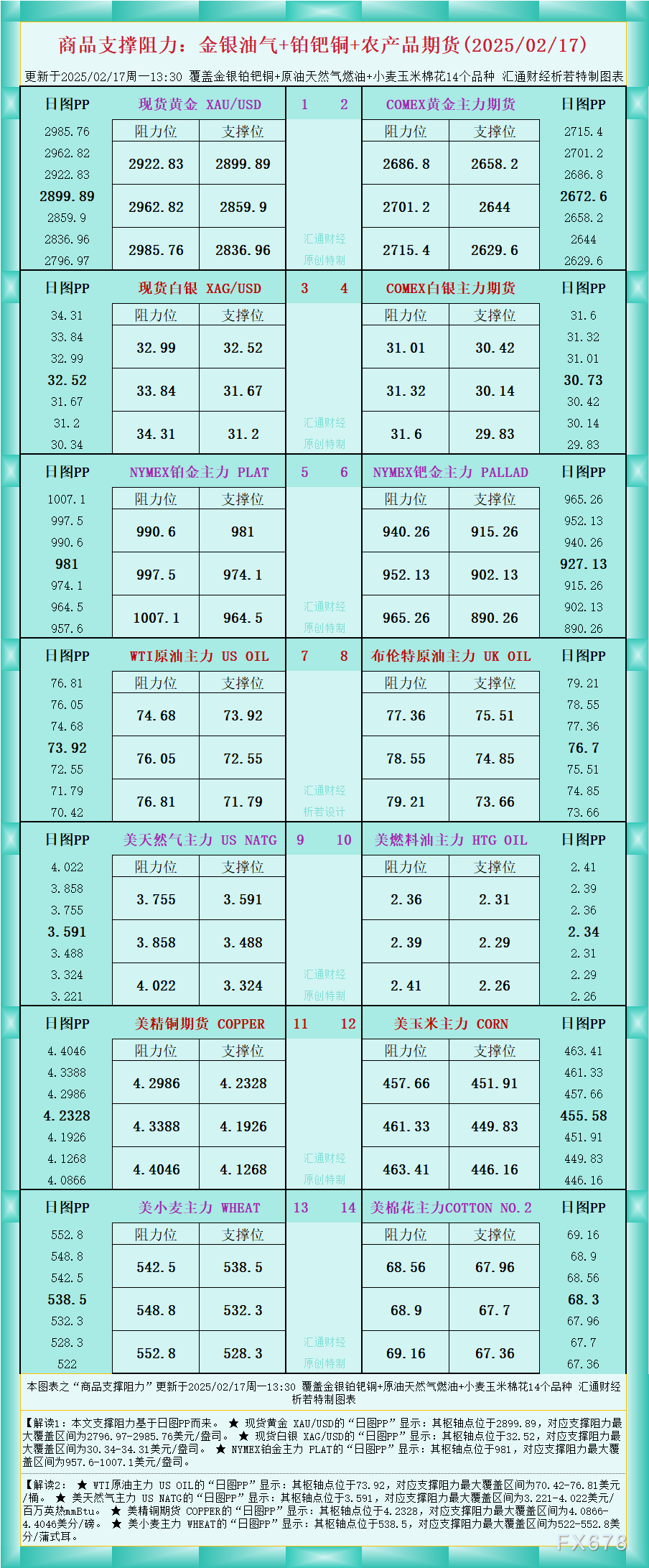 Canalys：2024年全球个人智能音频设备出货量达4.55亿台 同比增长11.2%