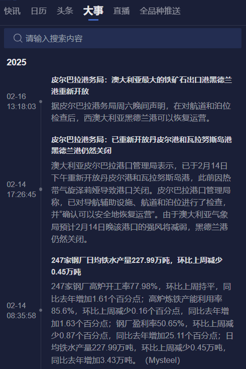 富时中国A50指数期货刚刚突破13200.00关口，最新报13199.00，日内跌0.15%